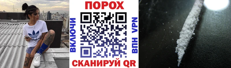 АМФЕТАМИН VHQ Козельск