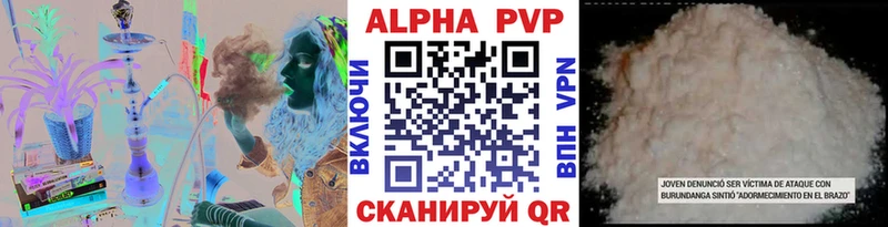 сколько стоит  Козельск  Альфа ПВП кристаллы 