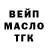 Бутират BDO Kbms Mania