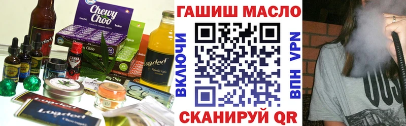 Canna-Cookies марихуана  наркошоп  Козельск 