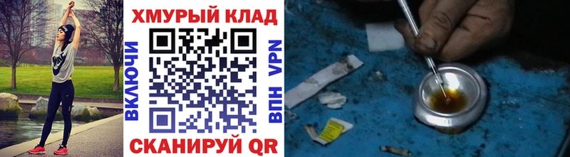 где найти   Козельск  даркнет Telegram  ГЕРОИН белый  hydra ссылка 