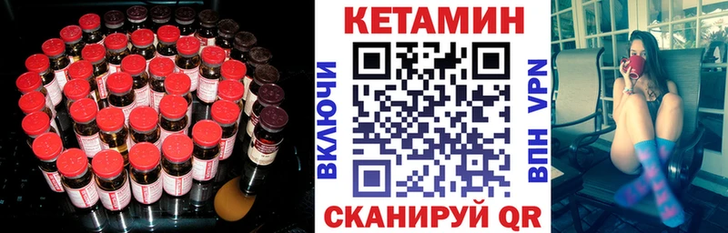 что такое   Козельск  КЕТАМИН VHQ 