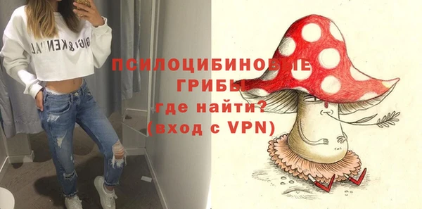 гашишное масло Балахна