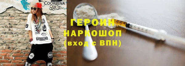 прущие грибы Баксан