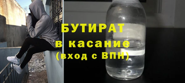 гашишное масло Балахна
