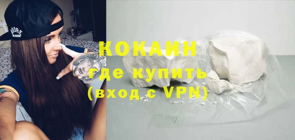 гашишное масло Балахна