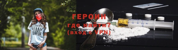 прущие грибы Баксан