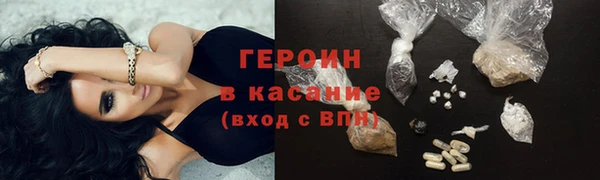 гашишное масло Балахна