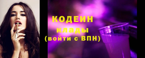прущие грибы Баксан