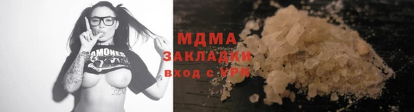 гашишное масло Балахна