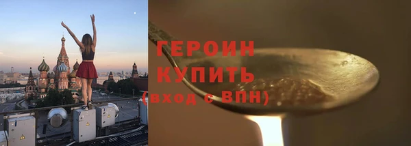 гашишное масло Балахна