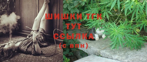 гашишное масло Балахна