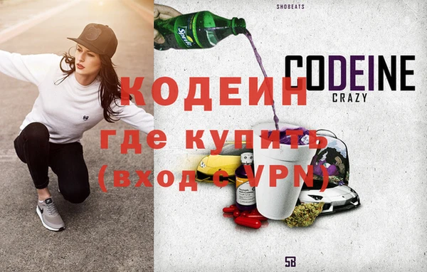 гашишное масло Балахна