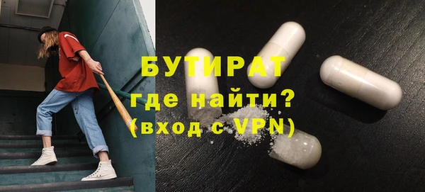 гашишное масло Балахна