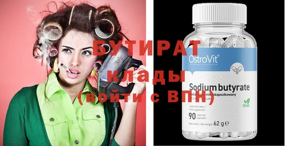 дмт Снежинск