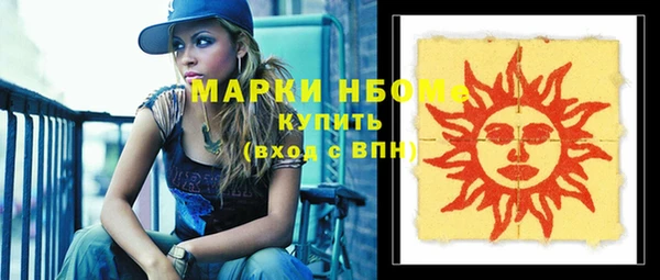 гашишное масло Балахна