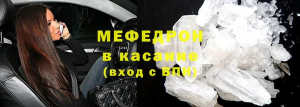 прущие грибы Баксан