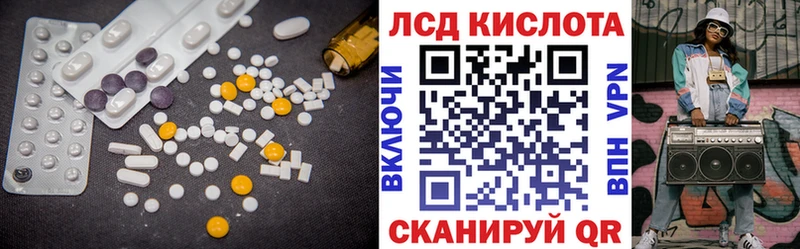 Лсд 25 экстази кислота  что такое   это формула  Козельск 