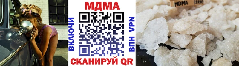 купить наркотики цена  Козельск  МДМА crystal 