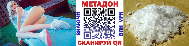 даркнет сайт  Козельск  МЕТАДОН белоснежный 