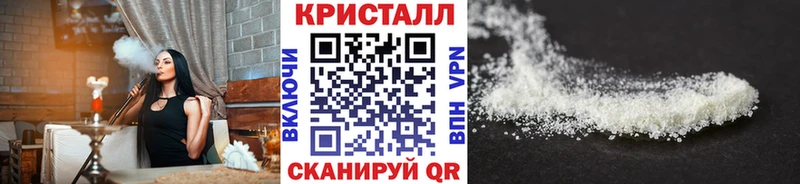Метамфетамин витя Козельск