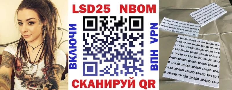 MEGA   где купить   Козельск  Марки N-bome 1500мкг 