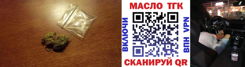цена наркотик  мега маркетплейс  Дистиллят ТГК Wax  Козельск 